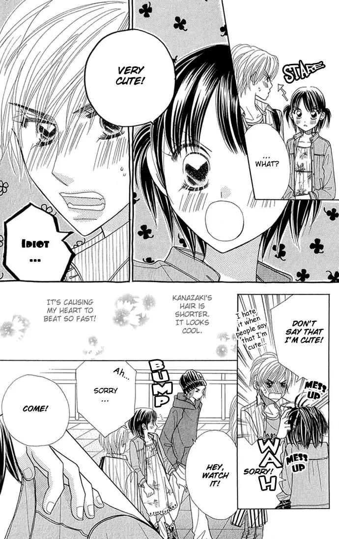 Ichigo Channel Chapter 30 page 15 - Chapter 30