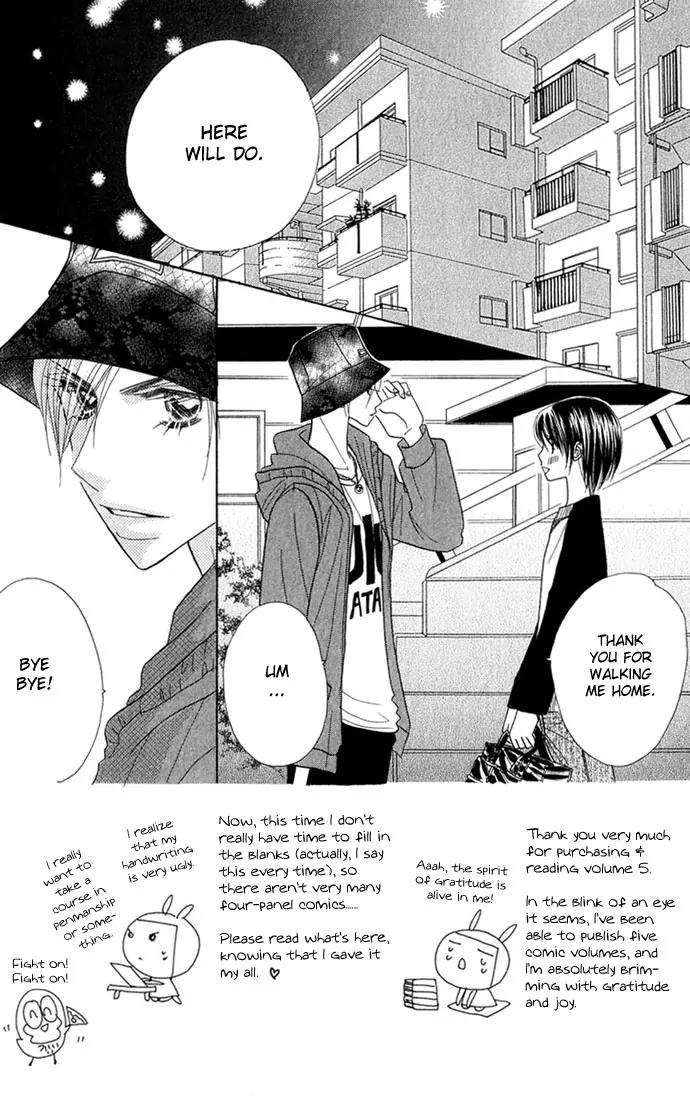 Ichigo Channel Chapter 30 page 2 - Chapter 30