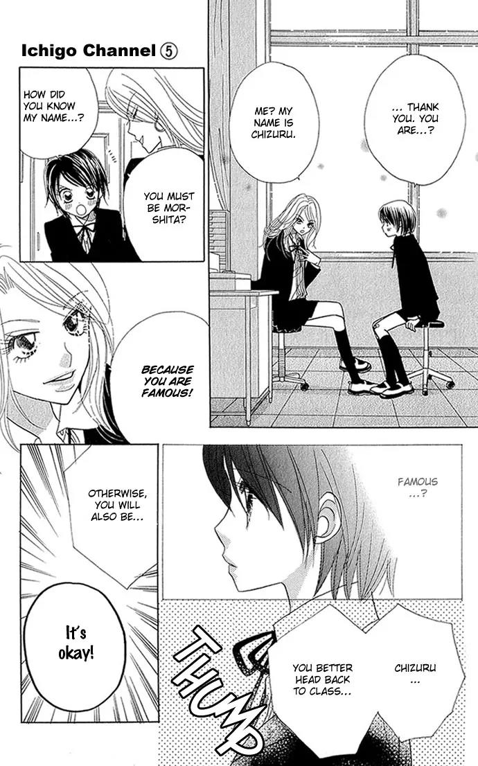 Ichigo Channel Chapter 30 page 21 - Chapter 30