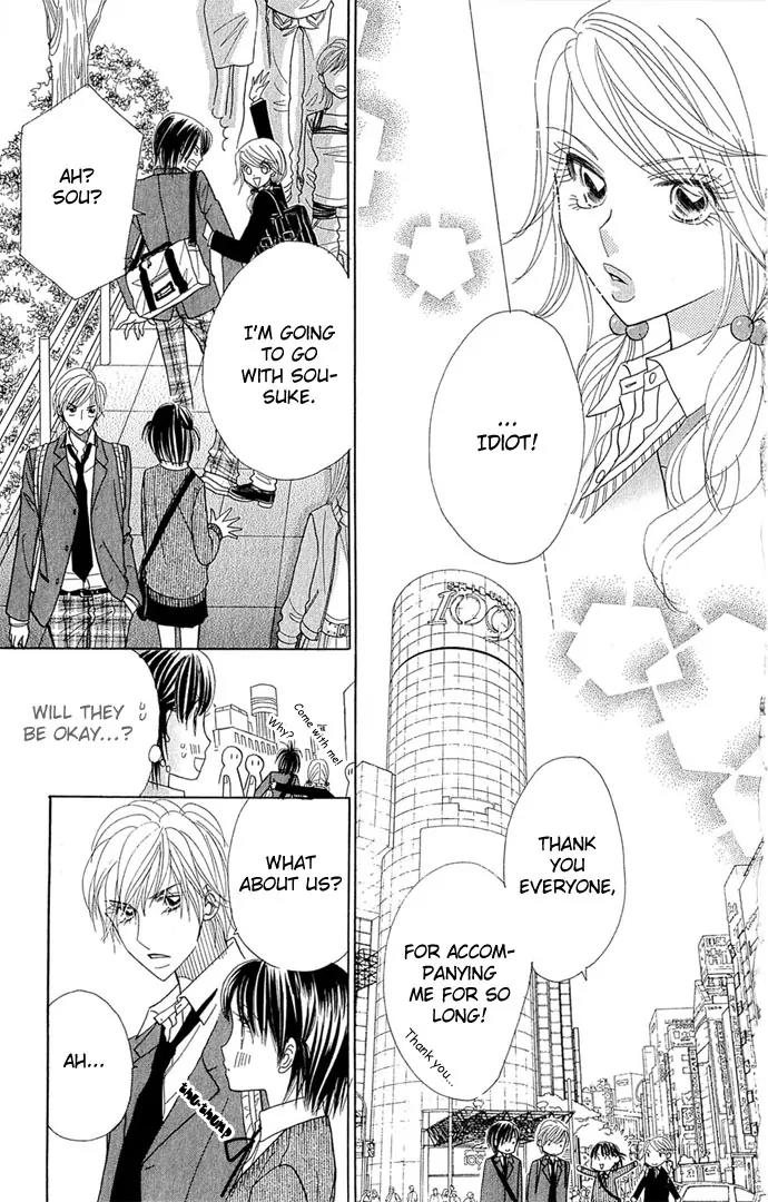 Ichigo Channel Chapter 31 page 14 - Chapter 31