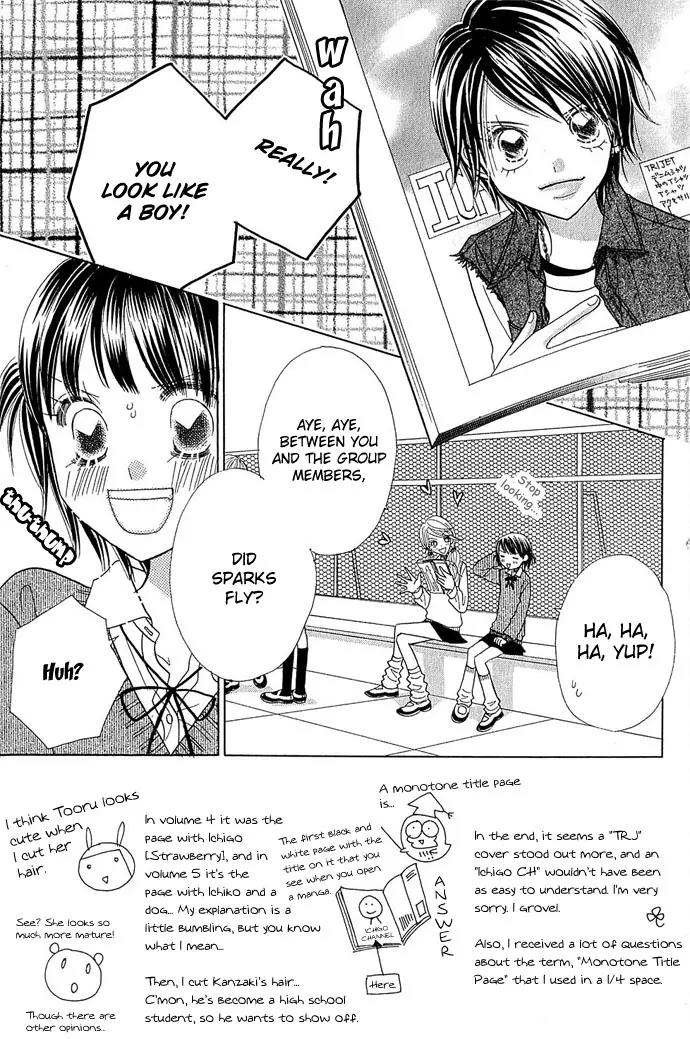 Ichigo Channel Chapter 31 page 2 - Chapter 31