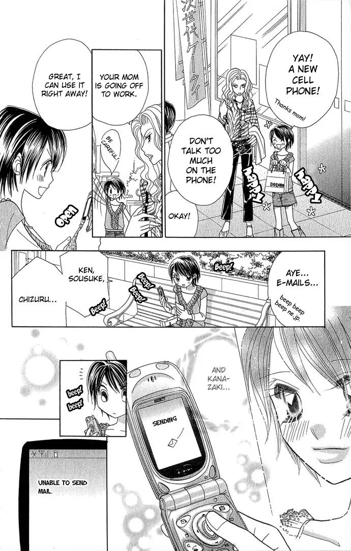 Ichigo Channel Chapter 31 page 23 - Chapter 31