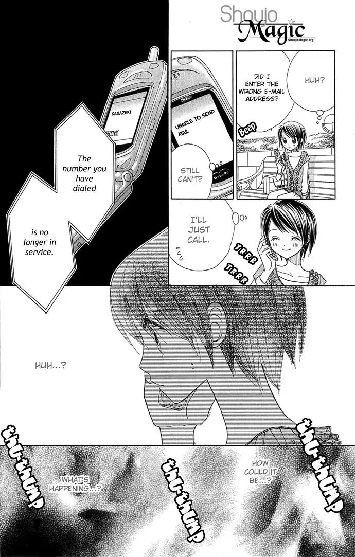 Ichigo Channel Chapter 31 page 24 - Chapter 31