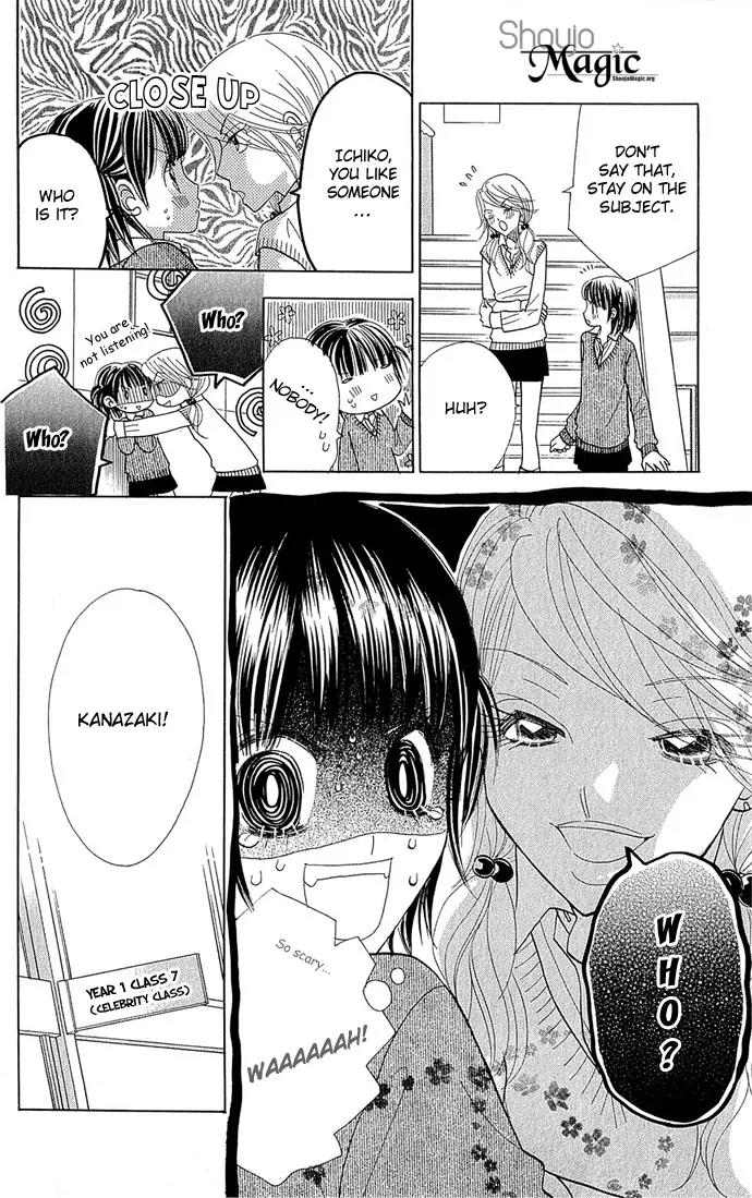 Ichigo Channel Chapter 31 page 5 - Chapter 31
