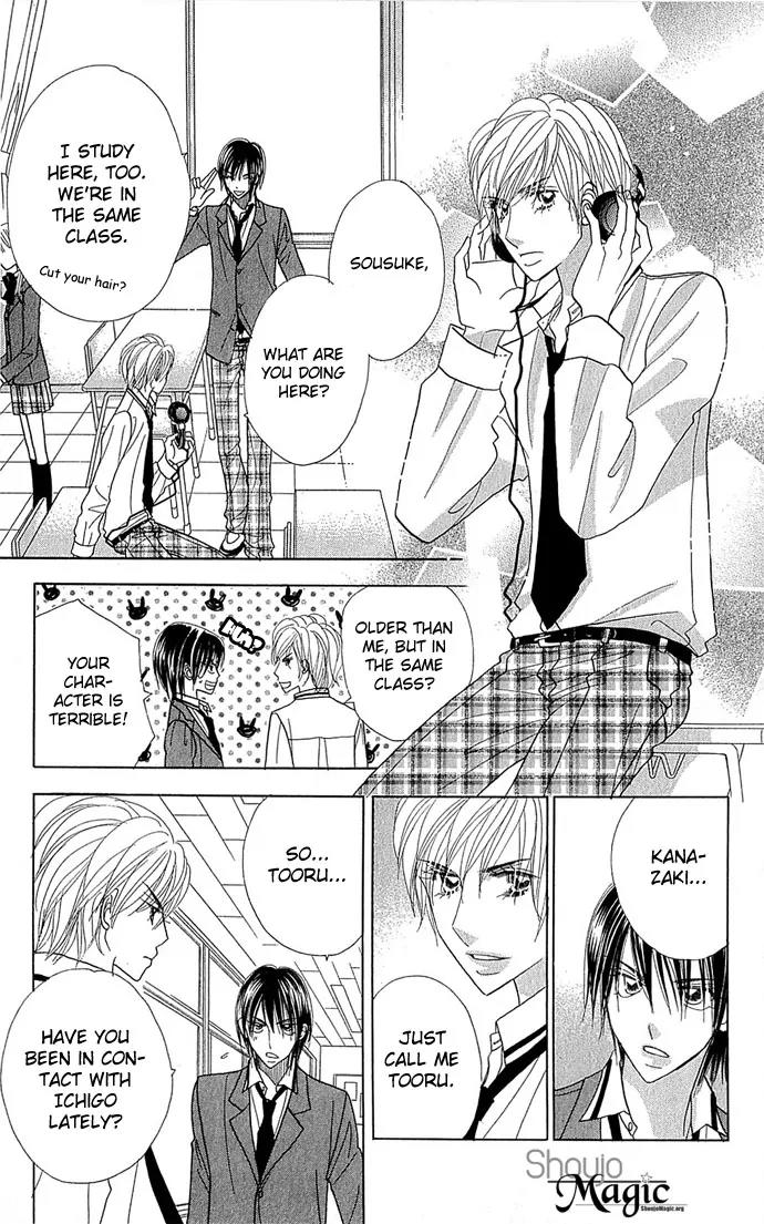 Ichigo Channel Chapter 31 page 6 - Chapter 31