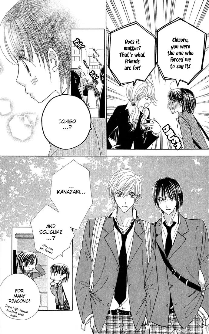 Ichigo Channel Chapter 31 page 8 - Chapter 31
