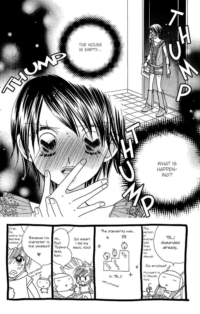 Ichigo Channel Chapter 32 page 2 - Chapter 32