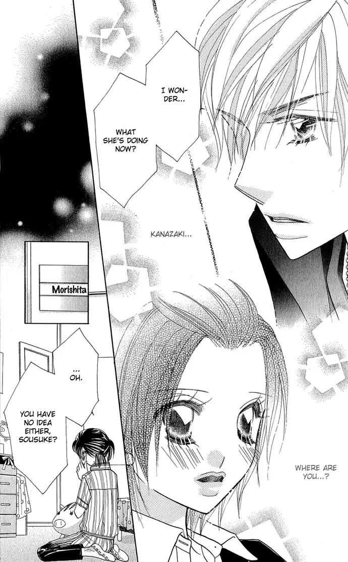 Ichigo Channel Chapter 32 page 7 - Chapter 32