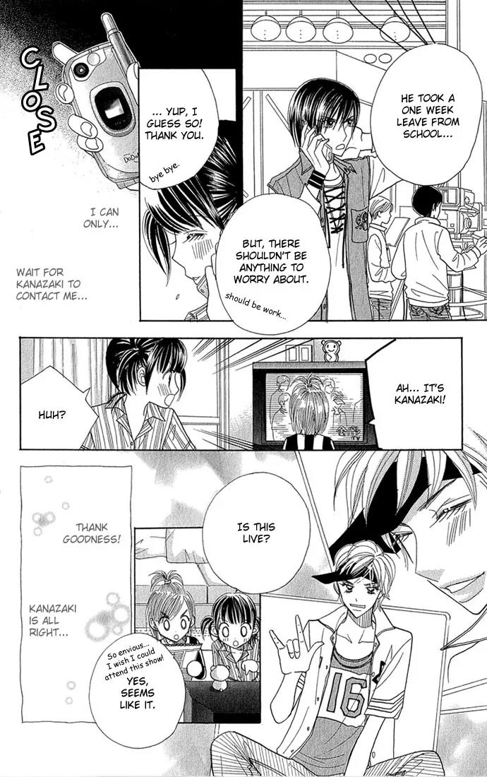 Ichigo Channel Chapter 32 page 8 - Chapter 32