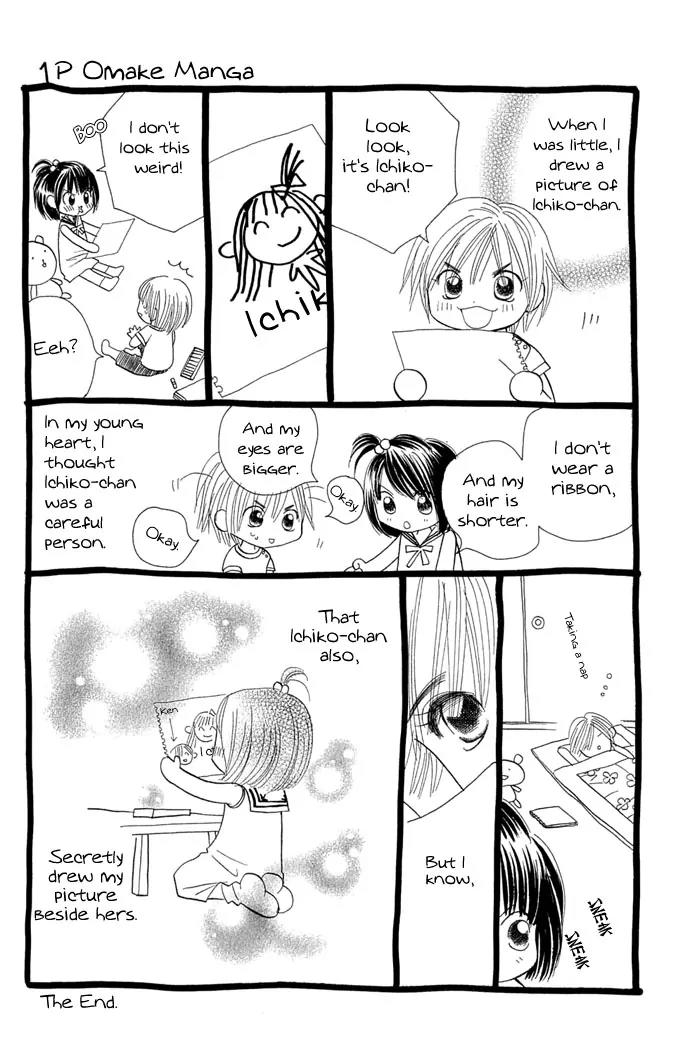 Ichigo Channel Chapter 33 page 26 - Chapter 33