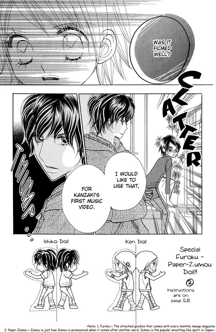 Ichigo Channel Chapter 34 page 3 - Chapter 34