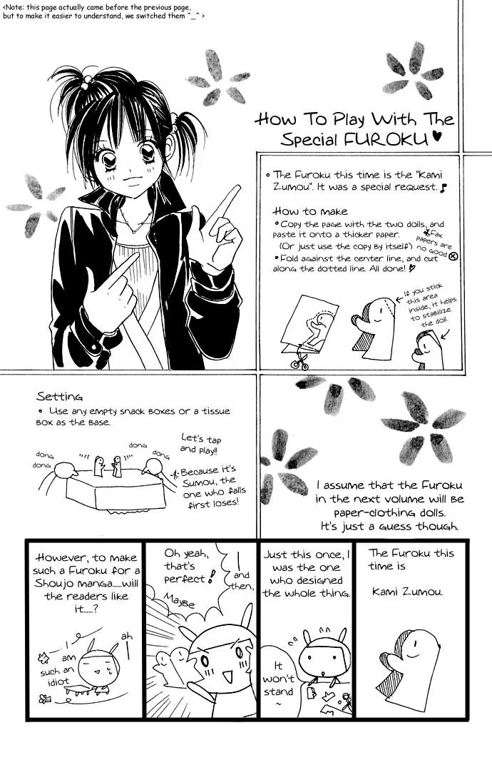 Ichigo Channel Chapter 34 page 4 - Chapter 34