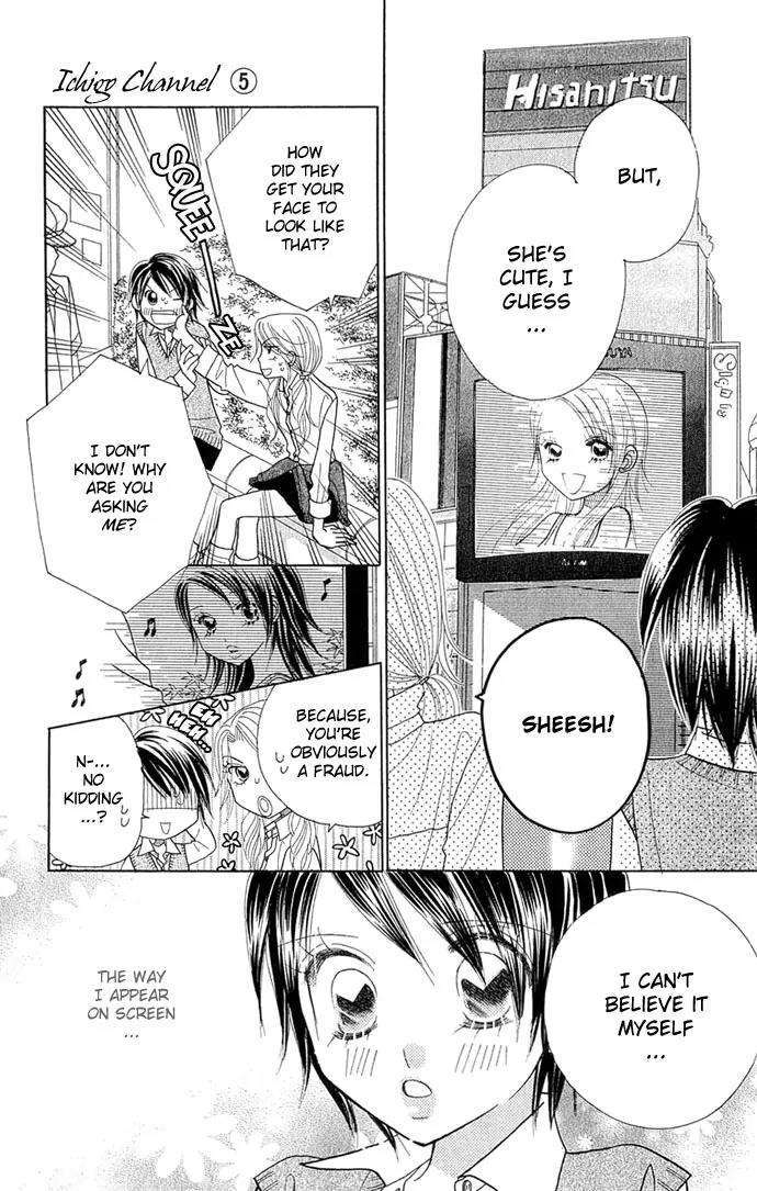 Ichigo Channel Chapter 35 page 4 - Chapter 35