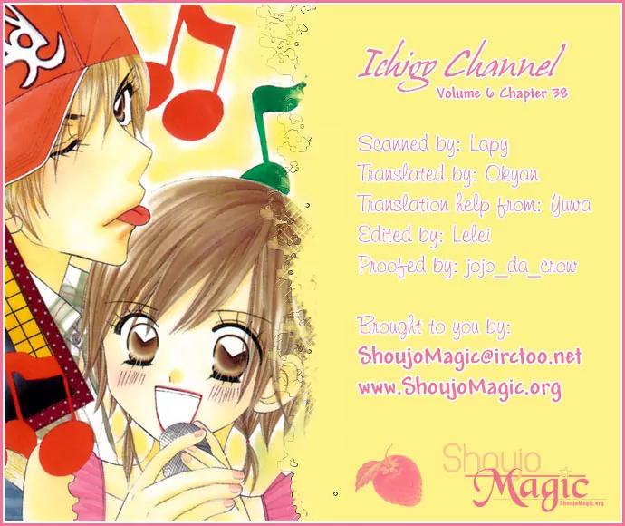 Ichigo Channel Chapter 38 page 1 - Chapter 38