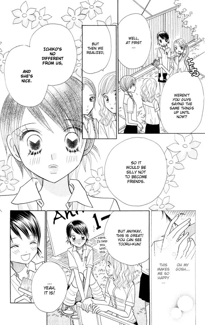 Ichigo Channel Chapter 38 page 15 - Chapter 38