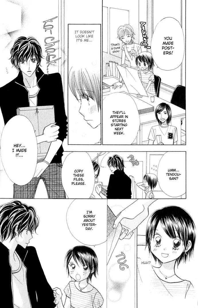 Ichigo Channel Chapter 38 page 17 - Chapter 38