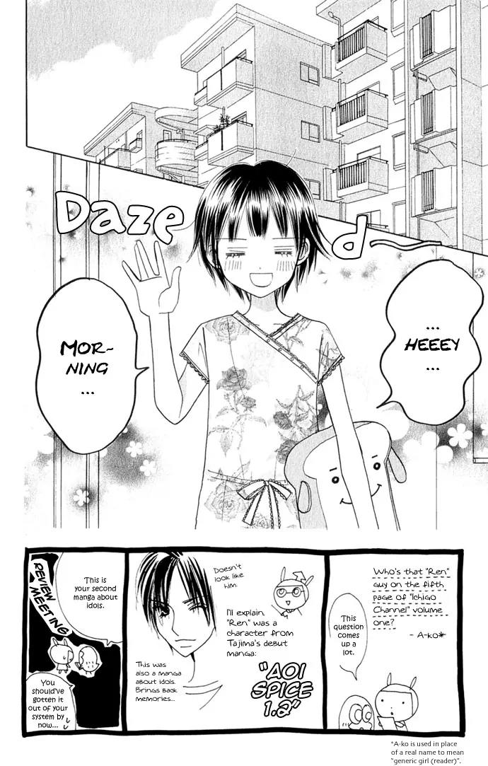 Ichigo Channel Chapter 38 page 2 - Chapter 38