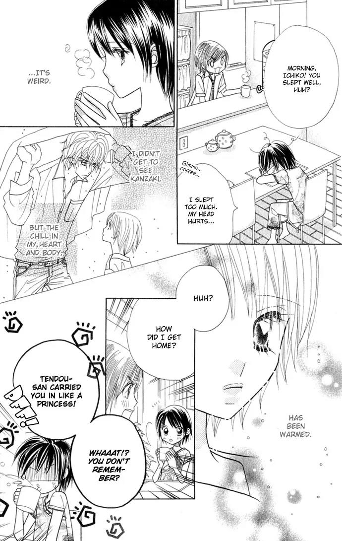 Ichigo Channel Chapter 38 page 3 - Chapter 38