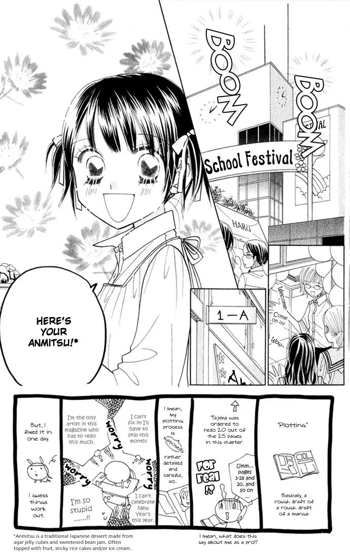 Ichigo Channel Chapter 39 page 2 - Chapter 39