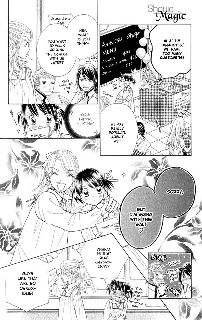 Ichigo Channel Chapter 39 page 3 - Chapter 39