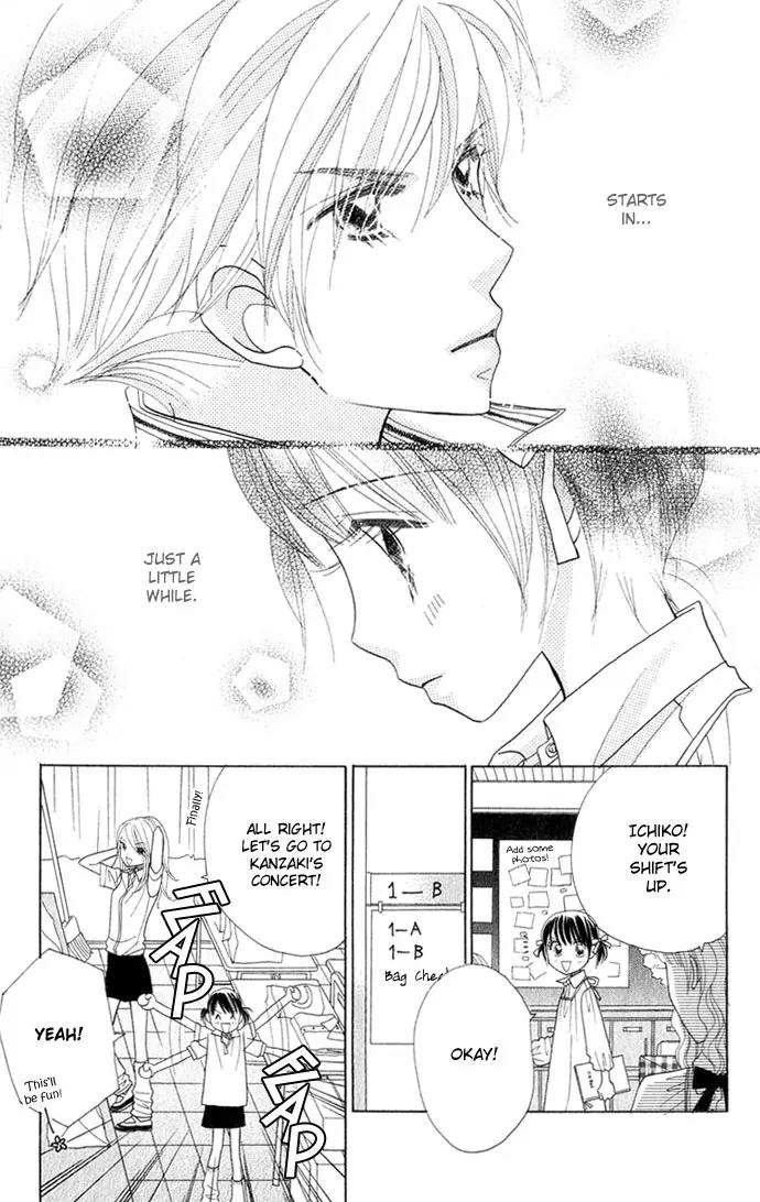 Ichigo Channel Chapter 39 page 6 - Chapter 39