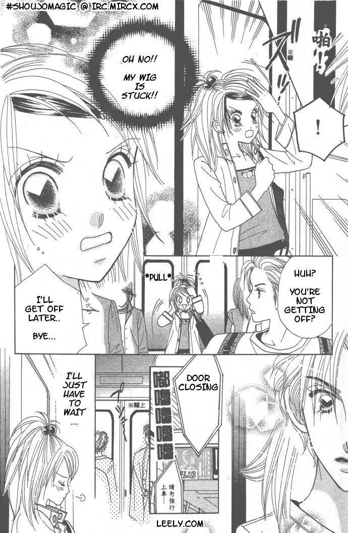 Ichigo Channel Chapter 4 page 13 - Chapter 4