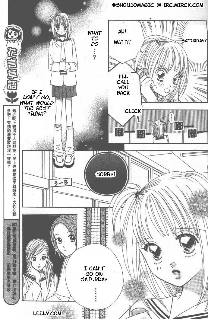 Ichigo Channel Chapter 4 page 8 - Chapter 4