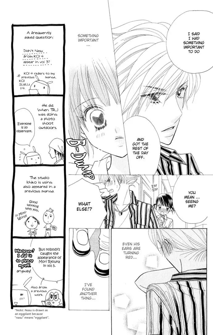 Ichigo Channel Chapter 40 page 7 - Chapter 40