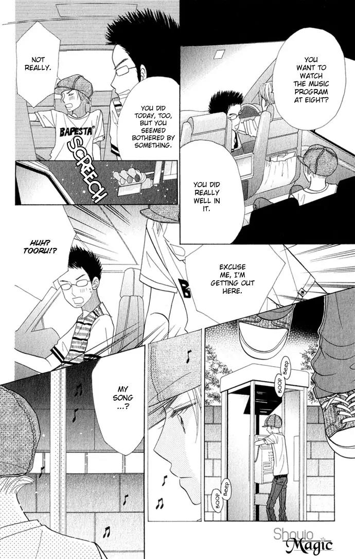 Ichigo Channel Chapter 41 page 14 - Chapter 41