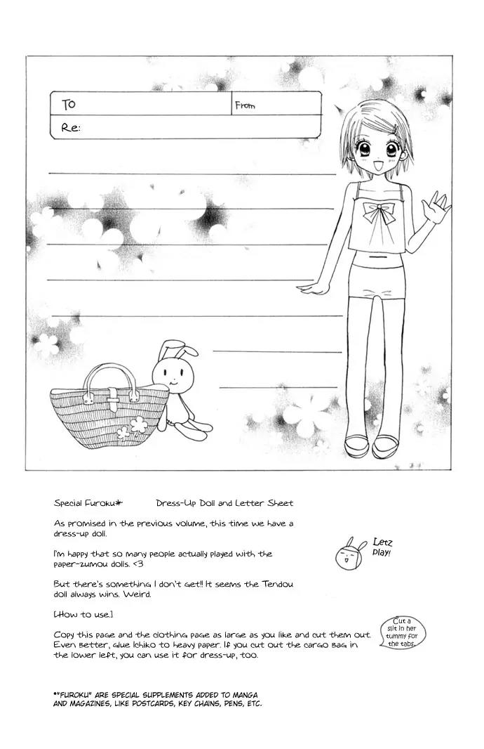 Ichigo Channel Chapter 41 page 26 - Chapter 41
