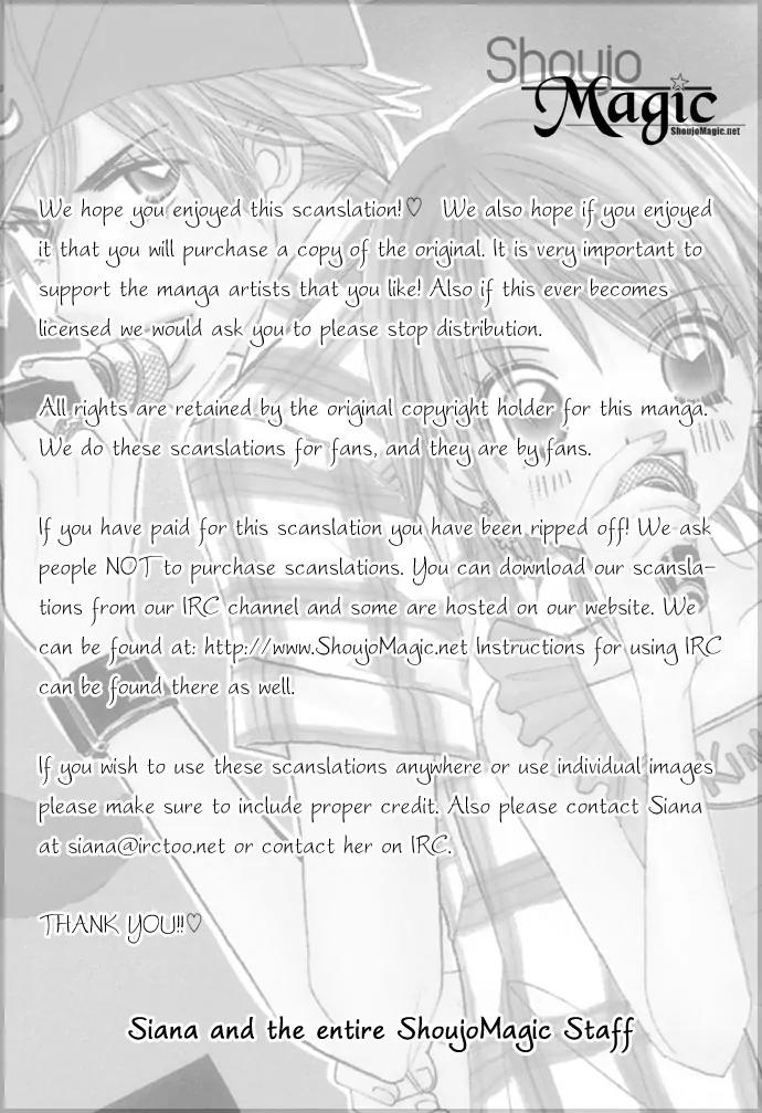 Ichigo Channel Chapter 41 page 27 - Chapter 41