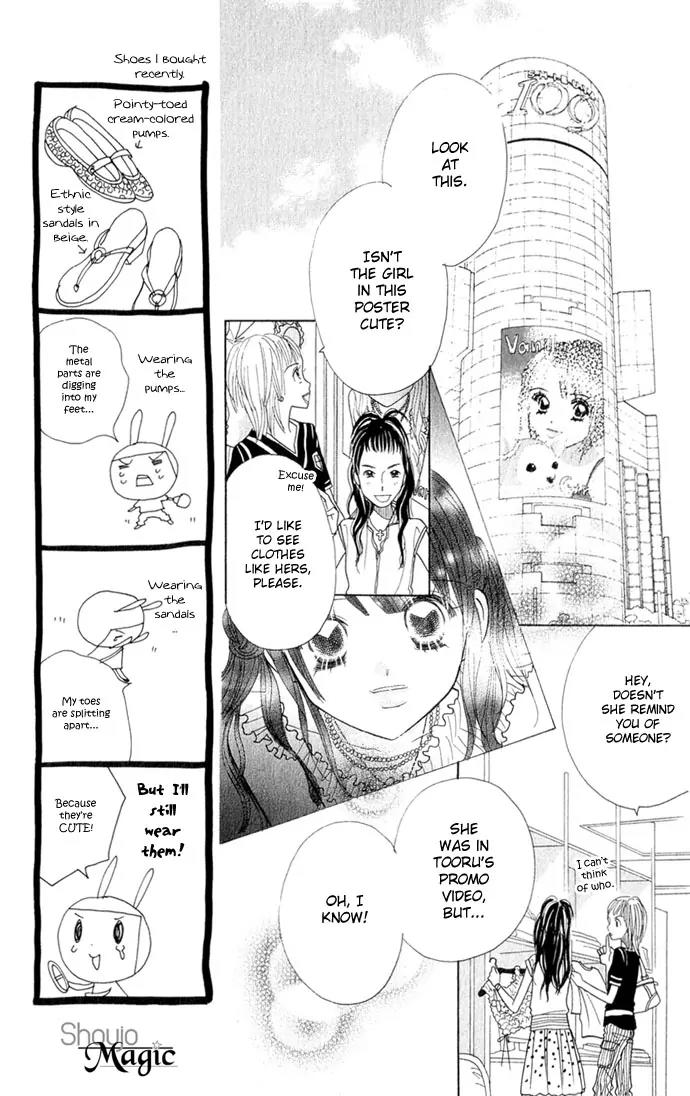 Ichigo Channel Chapter 41 page 7 - Chapter 41