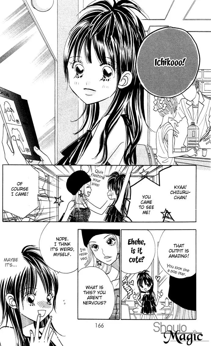 Ichigo Channel Chapter 42 page 14 - Chapter 42