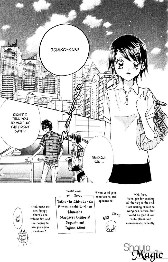Ichigo Channel Chapter 42 page 4 - Chapter 42