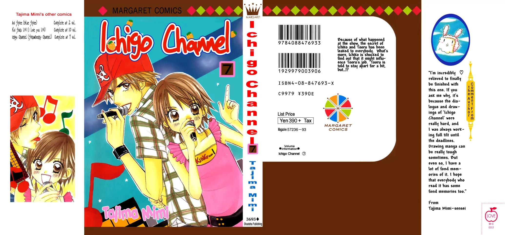 Ichigo Channel Chapter 43 page 1 - Chapter 43