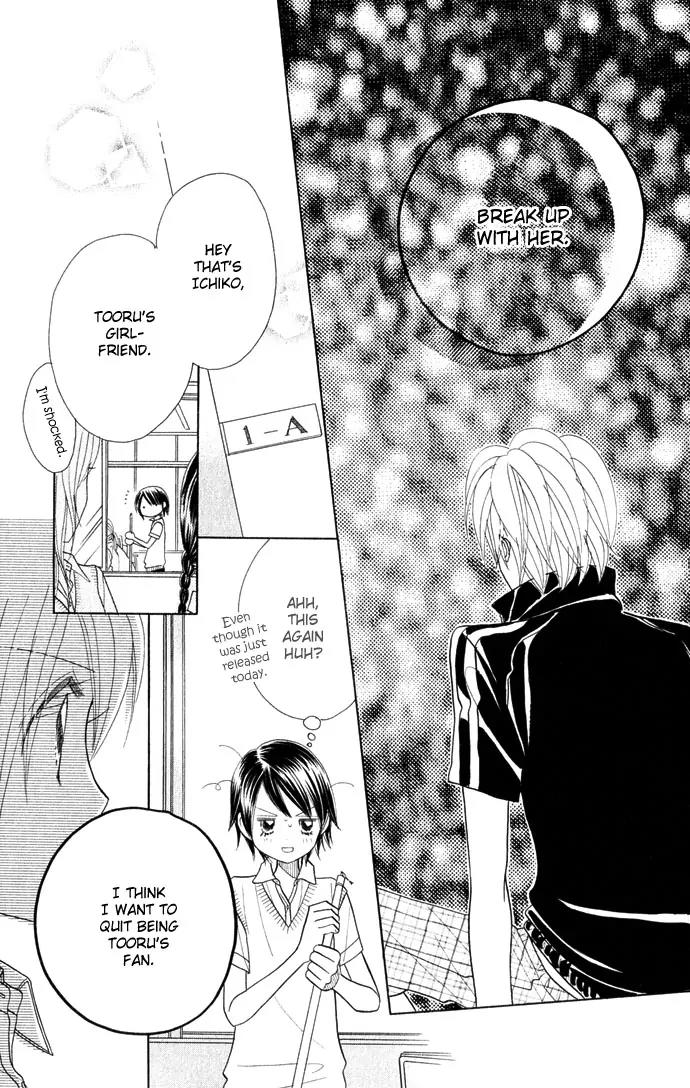 Ichigo Channel Chapter 43 page 14 - Chapter 43
