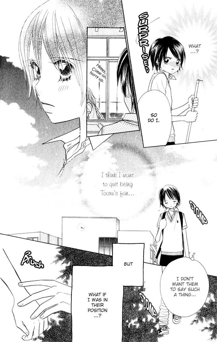 Ichigo Channel Chapter 43 page 15 - Chapter 43