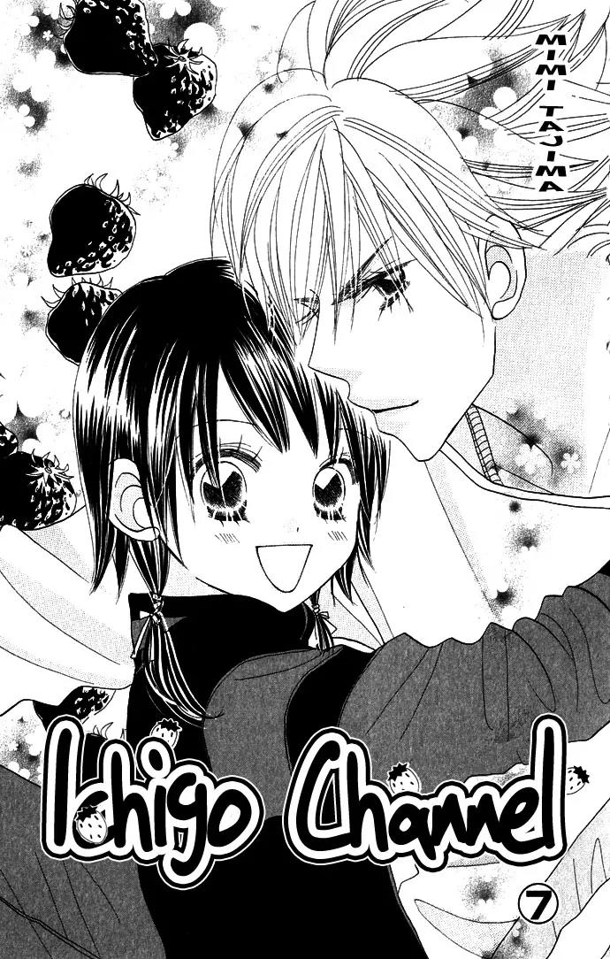Ichigo Channel Chapter 43 page 4 - Chapter 43