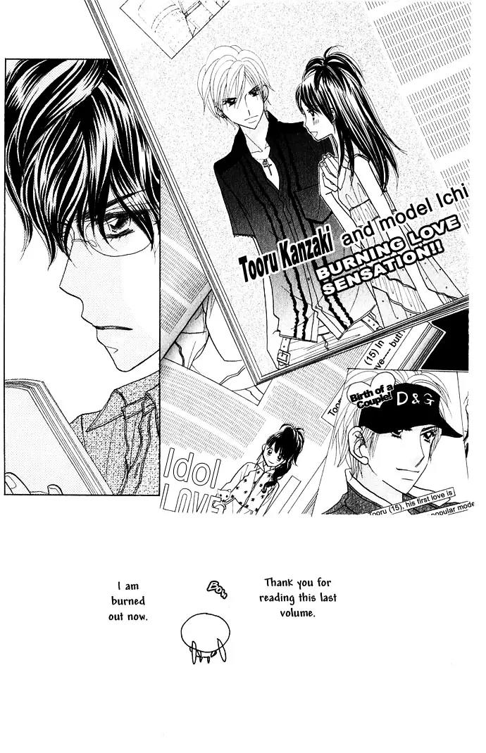 Ichigo Channel Chapter 43 page 5 - Chapter 43