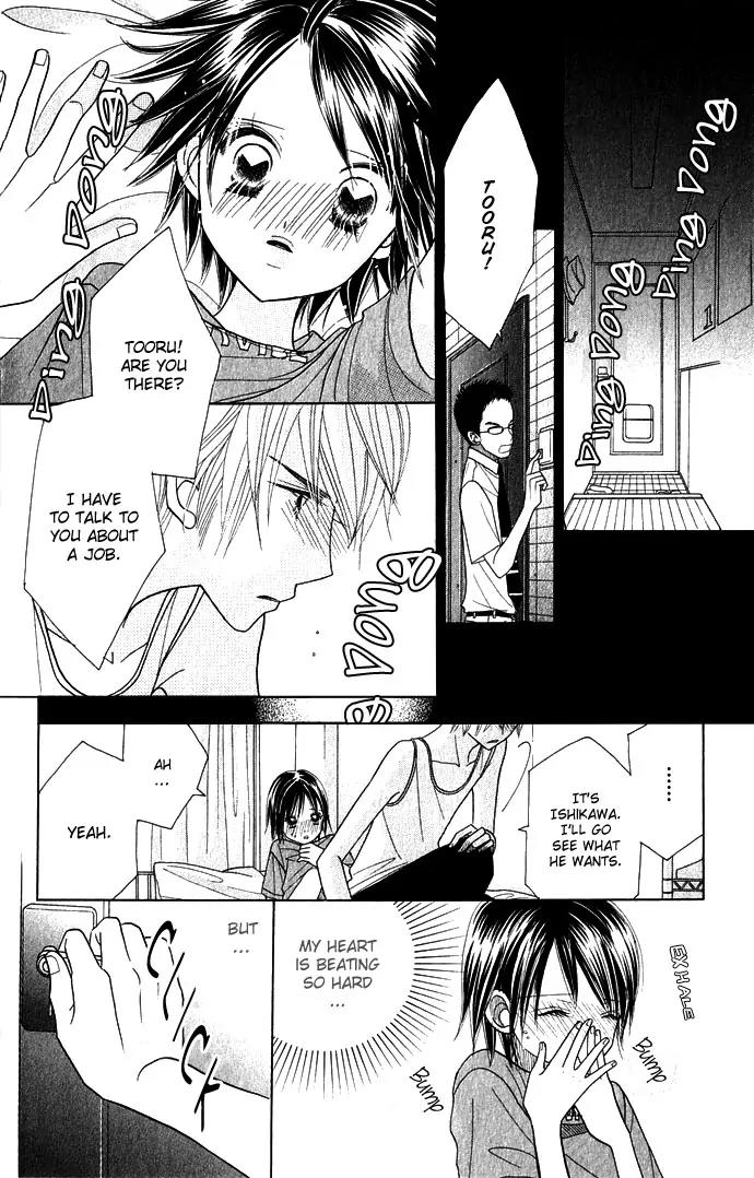 Ichigo Channel Chapter 44 page 14 - Chapter 44