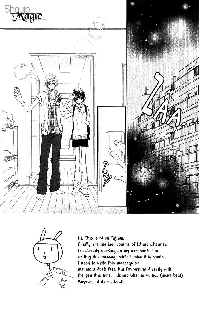 Ichigo Channel Chapter 44 page 2 - Chapter 44