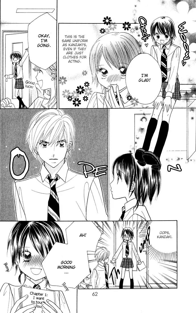 Ichigo Channel Chapter 45 page 12 - Chapter 45