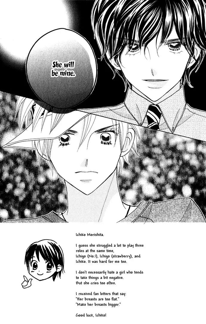 Ichigo Channel Chapter 45 page 2 - Chapter 45
