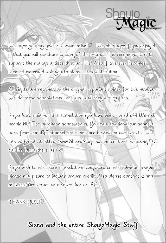 Ichigo Channel Chapter 45 page 27 - Chapter 45