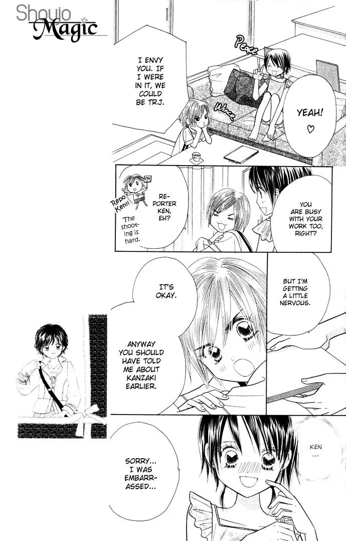 Ichigo Channel Chapter 45 page 9 - Chapter 45