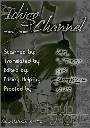 Ichigo Channel Chapter 48 page 1 - Chapter 48