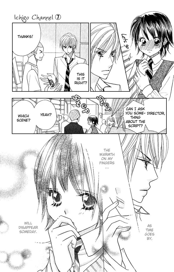 Ichigo Channel Chapter 48 page 11 - Chapter 48