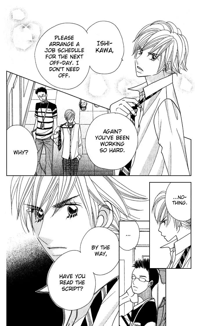 Ichigo Channel Chapter 48 page 12 - Chapter 48