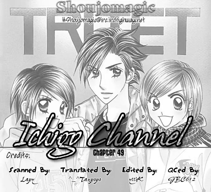Ichigo Channel Chapter 49 page 1 - Chapter 49: [End]