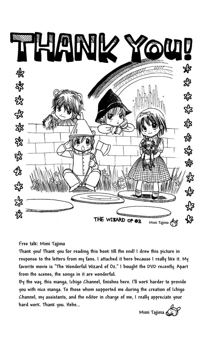 Ichigo Channel Chapter 49 page 30 - Chapter 49: [End]